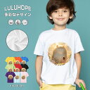 tシャツ キッズ 男の子 女の子 こども ユニセックス 犬 猫 子供服 半袖シャツ いぬ ねこ好き 運動会 幼稚園 お着替え 綿 夏服 110−1...