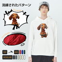 【送料無料】パーカー スウェット可愛い犬柄 古着風 レトロ ゆったり 大きいサイズ S-4XL 9色展開 学生 カジュアル プレゼント 韓国風 2024秋冬 新...