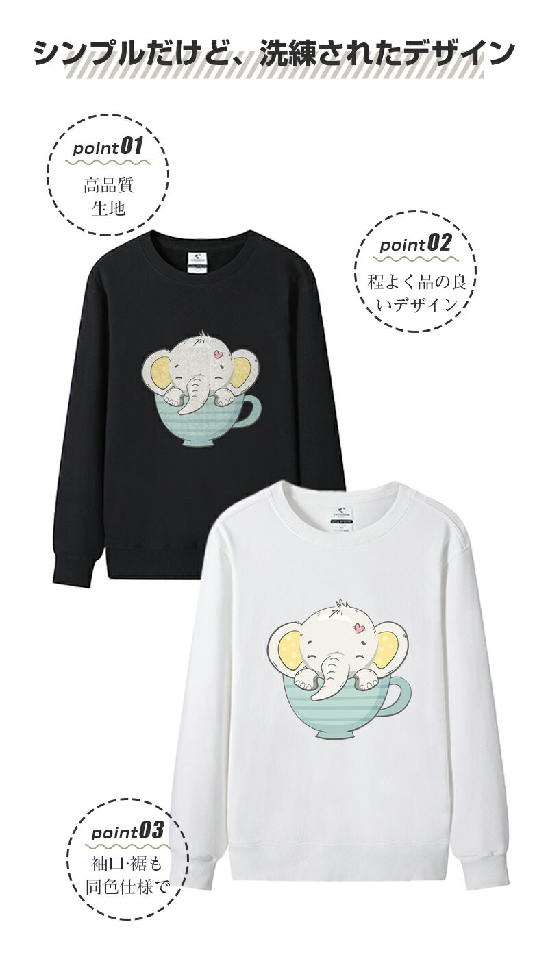 秋冬新作 男女兼用 綿100％　クルーネック スウェットシャツ　トレーナー トップス　大きいサイズ　ゆったり 快適 カジュアル　おしゃれ　2024年 トレンド　送料無料