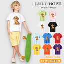 半袖tシャツ キッズ 男の子 女の子 こども ユニセックス 子供服 いぬ 犬好き 保育園 運動会 幼稚園 お着替え 綿 夏服 110−150 可愛い...