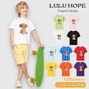 半袖tシャツ キッズ 男の子 女の子 こども ユニセックス 子供服 いぬ 犬好き 保育園 運動会 幼稚園 お着替え 綿 夏服 110−150 可愛い...