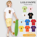半袖tシャツ キッズ 男の子 女の子 こども ユニセックス 子供服 いぬ 犬好き 保育園 運動会 幼稚園 お着替え 綿 夏服 110−150 可愛い...