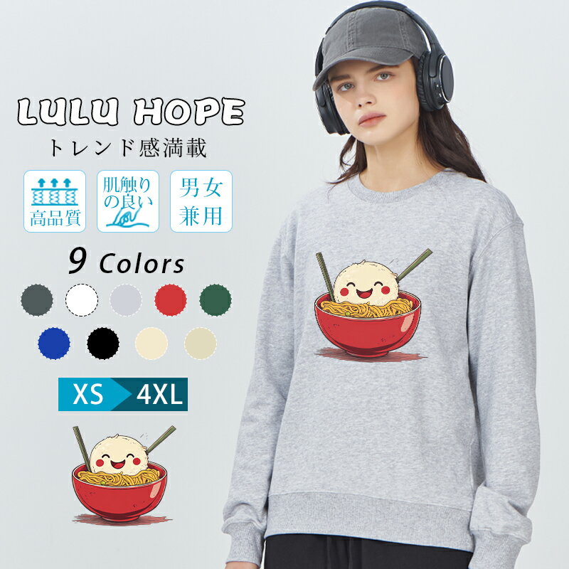 スウェット パーカー 可愛い ラーメン　おもしろい プリント オリジナ...(4)