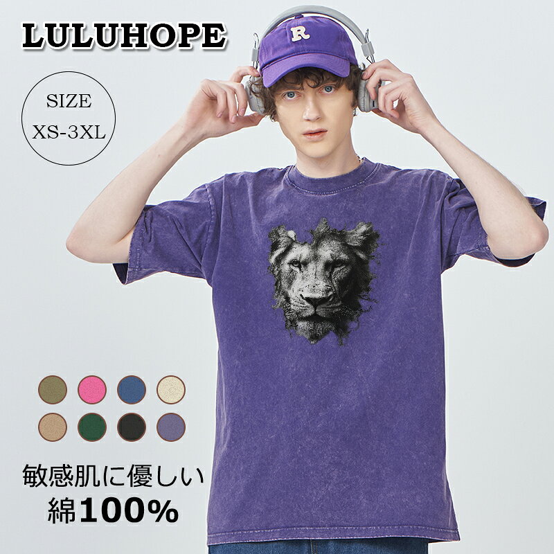Print - オーバーサイズ Tシャツ メンズ レディース キッズ ゆったり 獅子 ライオン 綿Tシャツ カットソー 半袖 ブラック 夏服 韓国ファッション