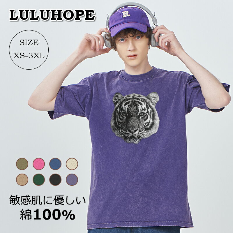 オーバーサイズ Tシャツ メンズ レディース キッズ ゆったり 獅子 ライオン 綿Tシャツ カットソー 半袖 ブラック 夏服 韓国ファッション