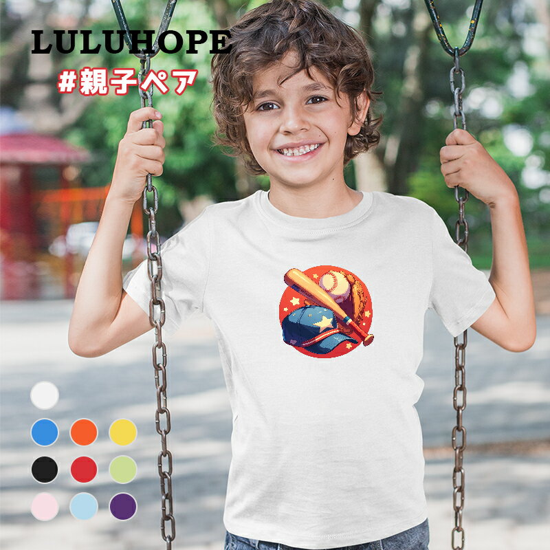 半袖tシャツ おもしろTシャツキッズ 男の子 女の子 こども ユニセックス 子供服 野球 やきゅう　練習着..