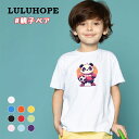 半袖tシャツ おもしろTシャツキッズ 男の子 女の子 こども ユニセックス 子供服 サッカー フットボール デザインTシャツ 保育園 運動会 お着替え 夏服 大...