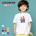 半袖tシャツ おもしろTシャツキッズ 男の子 女の子 こども ユニセックス 子供服 サッカー フットボール デザインTシャツ 保育園 運動会 お着替え 夏服 大...