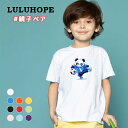 半袖tシャツ おもしろTシャツキッズ 男の子 女の子 こども ユニセックス 子供服 サッカー フットボール デザインTシャツ 保育園 運動会 お着替え 夏服 大...