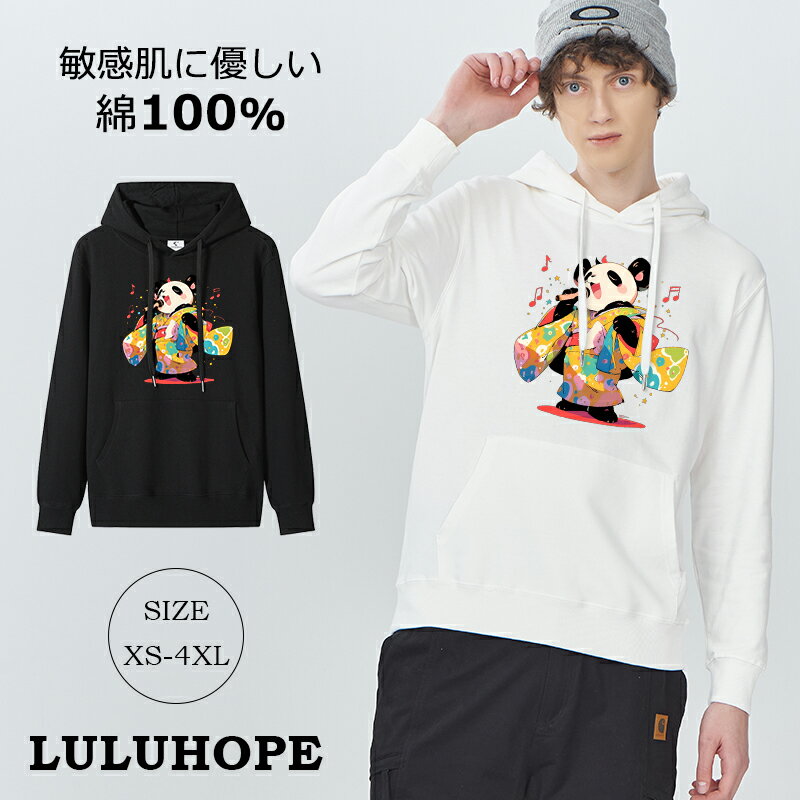 パーカー トレーナー スウェット メンズ フード付き 防寒 保温 暖かい あったか プリント オリジナル 秋冬新作 おしゃれ XS-XXXXL大きいサイズ 送料無料