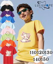 半袖tシャツ Tシャツキッズ 男の子 女の子 こども ユニセックス 子供服 ねこ 猫好き 保育園 運動会 幼稚園 お着替え 夏服 大きいサイズTシャツ メンズ ...