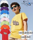 半袖tシャツ Tシャツキッズ 男の子 女の子 こども ユニセックス 子供服 ねこ 猫好き 保育園 運動会 幼稚園 お着替え 夏服 大きいサイズTシャツ メンズ ...