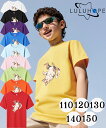 半袖tシャツ Tシャツキッズ 男の子 女の子 こども ユニセックス 子供服 ねこ 猫好き 保育園 運動会 幼稚園 お着替え 夏服 大きいサイズTシャツ メンズ ...