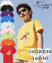 半袖tシャツ Tシャツキッズ 男の子 女の子 こども ユニセックス 子供服 ねこ 猫好き 保育園 運動会 幼稚園 お着替え 夏服 大きいサイズTシャツ メンズ レディース 綿 コットン カットソー ブランド スポーツ 白 黒 赤 黄