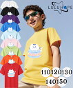 半袖tシャツ Tシャツキッズ 男の子 女の子 こども ユニセックス 子供服 ねこ 猫好き 保育園 運動会 幼稚園 お着替え 夏服 大きいサイズTシャツ メンズ レディース 綿 コットン カットソー ブランド スポーツ 白 黒 赤 黄