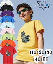 半袖tシャツ Tシャツキッズ 男の子 女の子 こども ユニセックス 子供服 ねこ 猫好き 保育園 運動会 幼稚園 お着替え 夏服 大きいサイズTシャツ メンズ レディース 綿 コットン カットソー ブランド スポーツ 白 黒 赤 黄