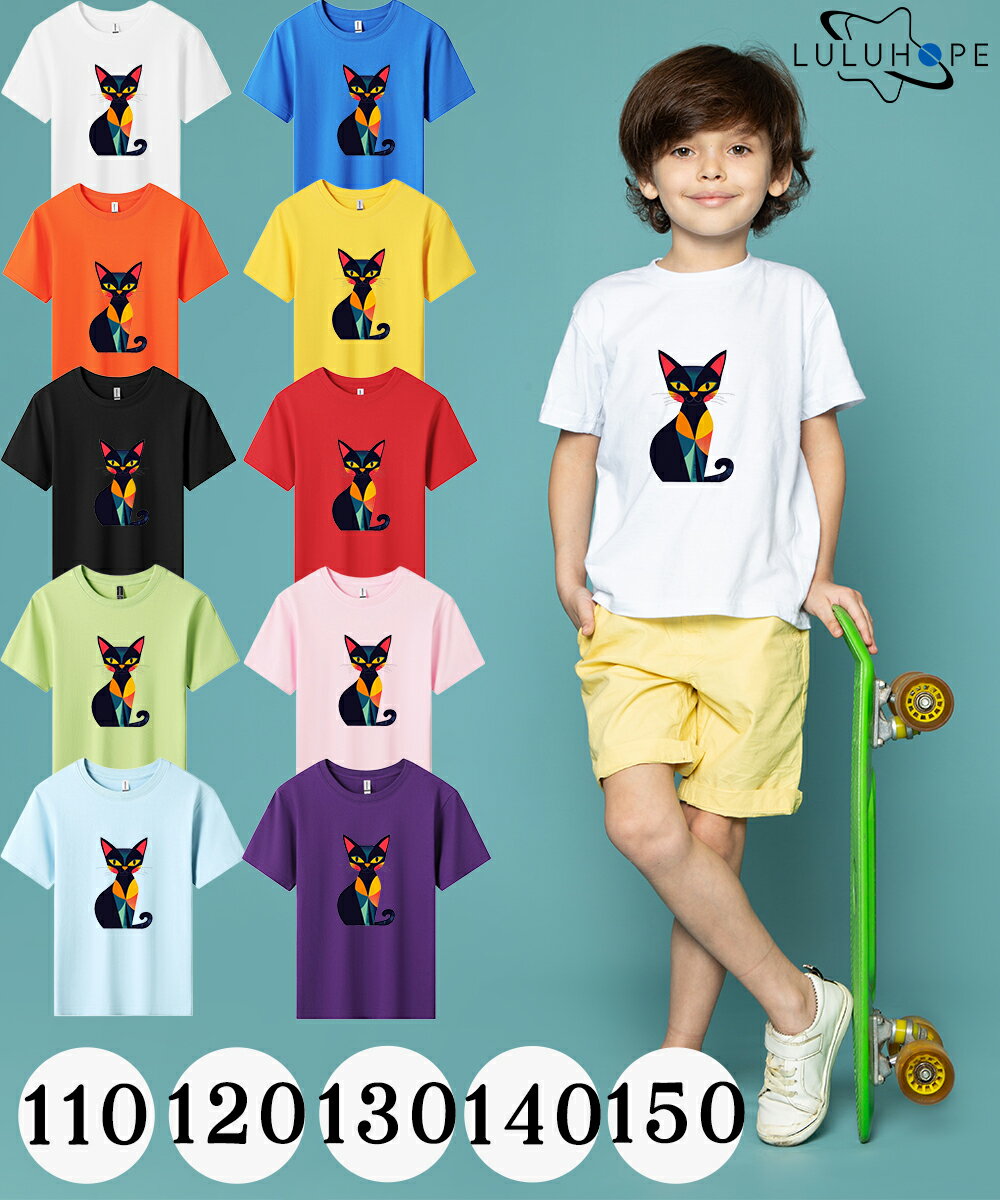 [送料無料]半袖tシャツ キッズ Tシャツ 男の子 女の子 こども ねこ　猫好き ユニセックス 子供服 保育園 運動会 幼稚園 お着替え 夏服 大きいサイズTシャツ メンズ レディース 綿 コットン カットソー ブランド スポーツ