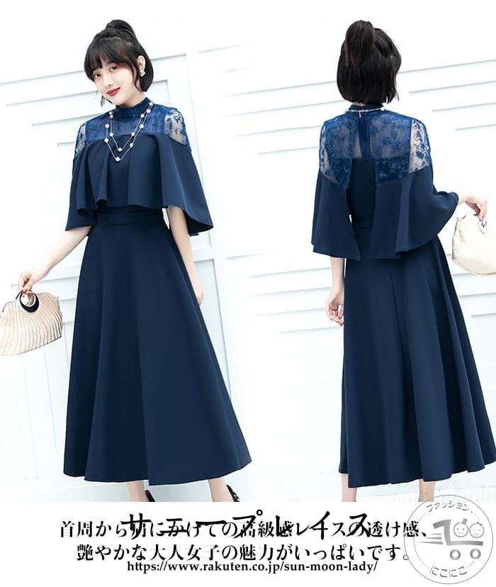 新生活 パーティードレス レディース 結婚式 ワンピース ロング丈 大きいサイズ マタニティ フォーマル レース フリル ドレス マキシ きれいめ ゆったり フリル レディース パーティー 夏 秋冬 大人 可愛い 半袖 袖あり