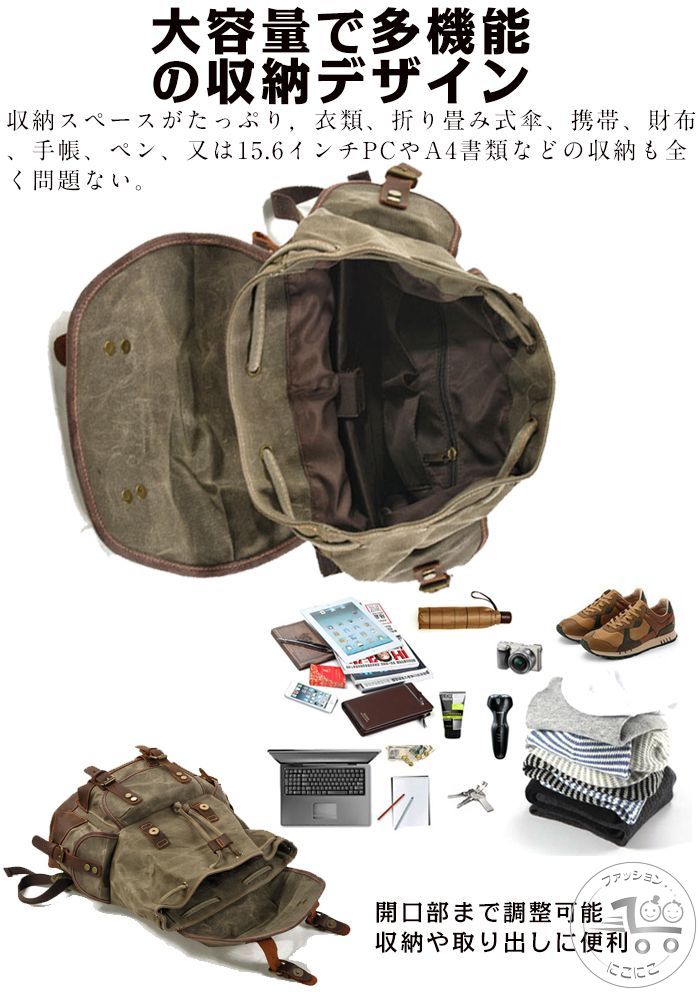 リュック 登山 バックパック サック キャンバス 帆布 本革 上質防水キャンバス 大容量 防水 耐摩耗 軽量 通気 耐衝撃 多機能 15.6インチPC収納 A4サイズ 実用 収納性 学生 通学 アウトドア 旅行バッグ バックパック nikonikofa-10030875 にこにこファッション サンプル画像3