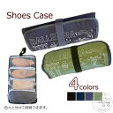 バレエ シューズケース トゥシューズケース ロールケース シューズ収納 シューズバッグ 可愛い トゥシューズ シューズ入れ 子供/女の子 メッシュ レッスンバッグ ロールケース 新体操 バレエ雑貨 折りたたみ メッシュ バレエグッズ 発表会 プレゼント