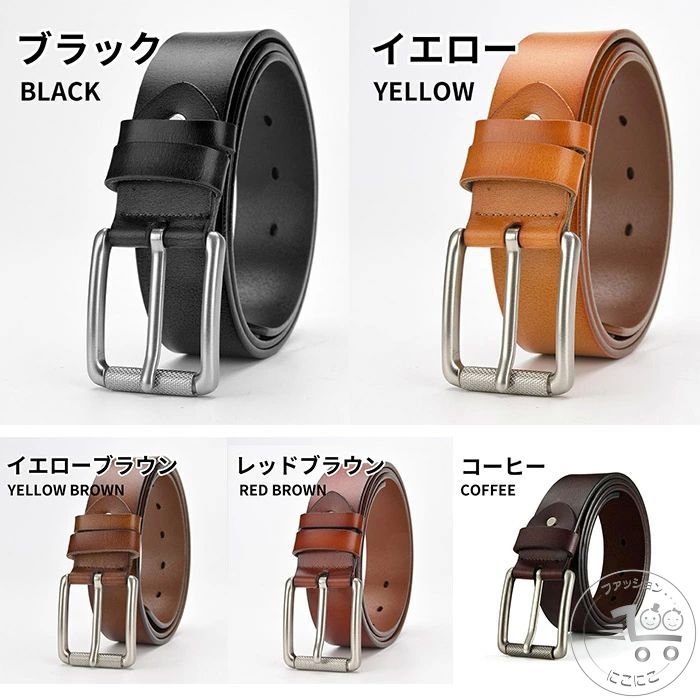 新生活 ベルト メンズ 本革ベルト 紳士ベルト メンズベルト レザーベルト 革 ビジネスベルト