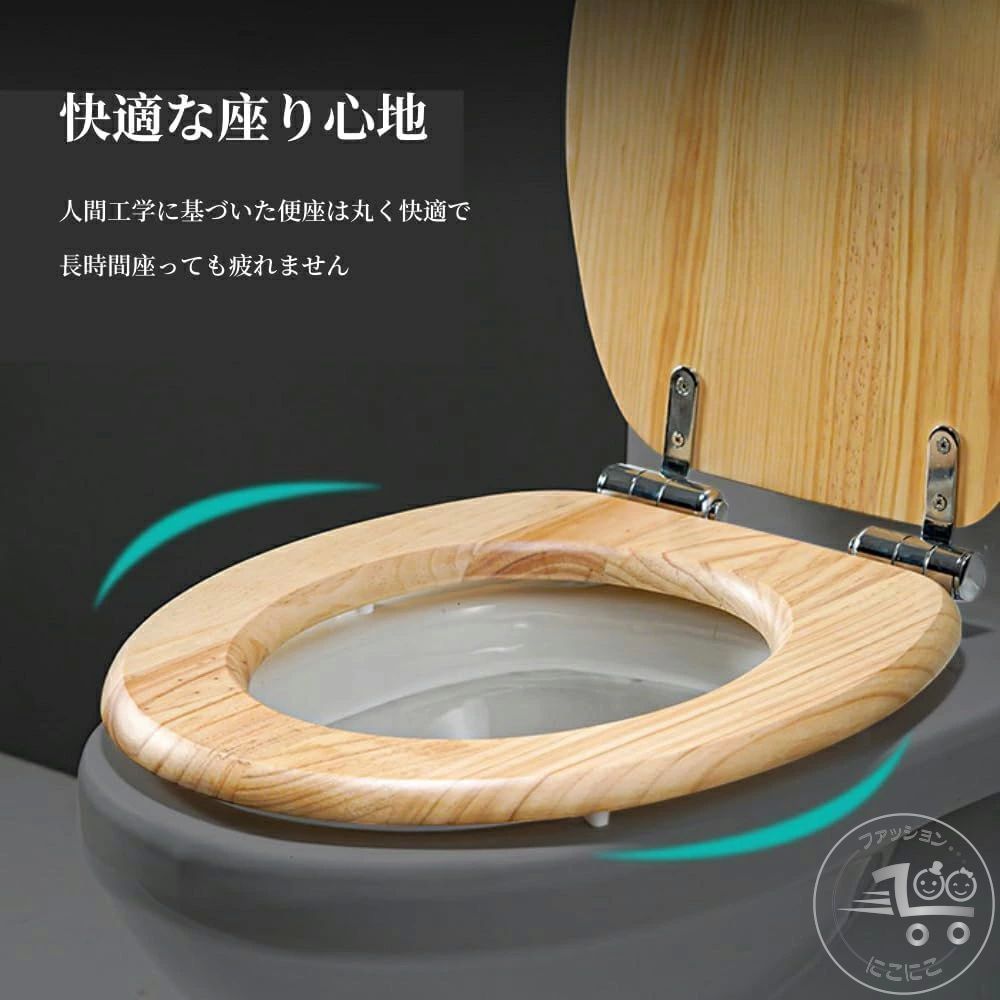 O-Shape - 新生活 便座 木製便座 ゆっくり閉じる 簡単取付 洋式トイレ お手入れが簡単 冬暖かいと夏にクール ステンレス鋼のヒンジ U/V/O型便座 アパート オフィス 住宅 (竹製)