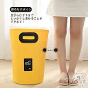 新生活 フットバス 折りたたみ 保温 おしゃれ 足湯器 フットバス バケツ 洗濯 6色 バッグ コンパクト 大容量 20L 15L 携帯 折りたたみ PVC 防...