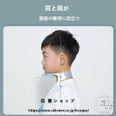 新生活 首サポーター 首コルセット ネックサポーター ストレートネック 首凝り 肩こり 寝違い 姿勢矯正 首保護 ストレートネック 通気性 首固定 補正 男女兼用 大人用 子供用 卒業式