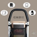 新生活 ベッド用手すり ベッドガード 折り畳み収納 小物整理バッグ付 ベッドサイド手すり 高さ調整 高強度 4段階 転落防止 起き上がり 補助手すり コンパクト...