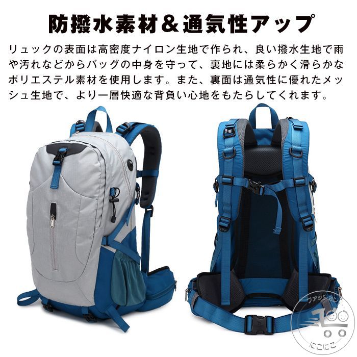 新生活 登山 リュック 登山バッグ ナイロン 40L 大容量 バックパック リュックサッ レッド グリーン ネイビー ブルー ブラック イエロー 山ガールク 防水 軽量 山登り バック 多機能 キャンプ用リュック 防災バッグ キャンプ