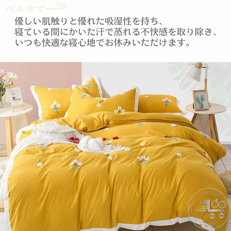 布団カバー クイーン 4点セット 220×240cm 全4色 ベッドカバー クイーン 布団カバーセット 掛け布団カバー ベッドシーツ コットン100% 枕カバー 掛けカバー ピローケース シンプル ボックスシーツ/フラットシーツ 無印 [3]
