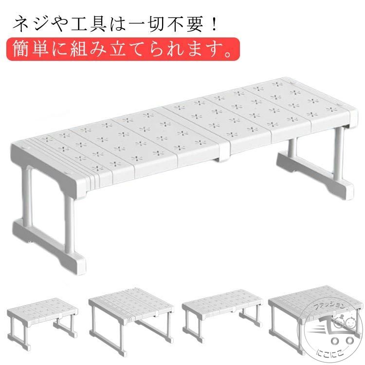 押し入れ収納 伸縮ラック 押し入れ棚 クローゼット 収納棚 収納ラック 食器棚 シンク下ラック 置き型 ..