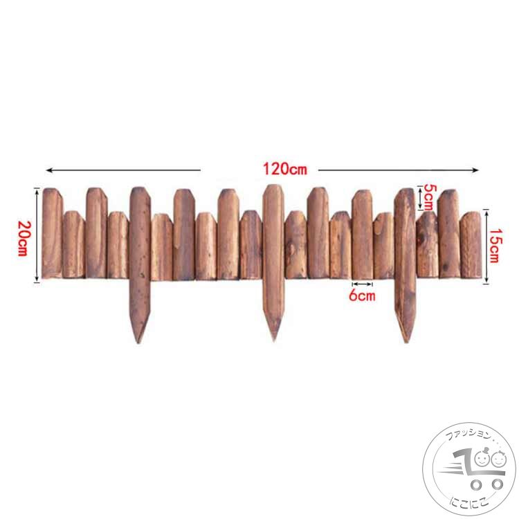 新生活 ガーデニング 脚隠し ウッドフェンス 防腐 フラワーフェンス 木製 鉢カバー 足元隠し ツリース..