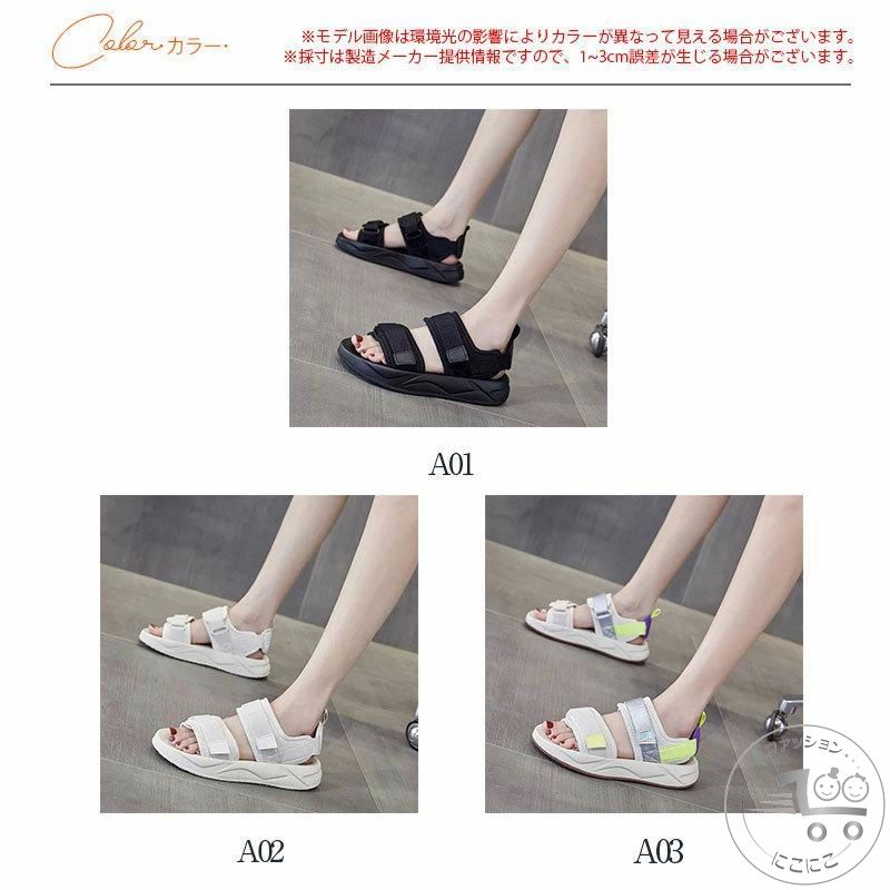 新生活 サンダル レディース スポーツサンダル 厚底サンダル ウェッジソール スポサン スニーカーサンダル 脱ぎやすい 歩きやすい 夏 カジュアル シューズ 痛くない