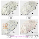 「50%OFFクーポン」新生活 日傘 折りたたみ 遮光 uvカット おしゃれ 折りたたみ傘 軽量 晴雨兼用 日傘 レディース ひんやり傘 紫外線 対策 遮熱 傘...