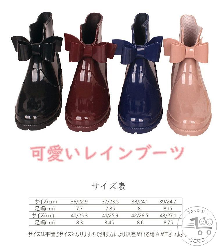 新生活 レインブーツ レディース ラ