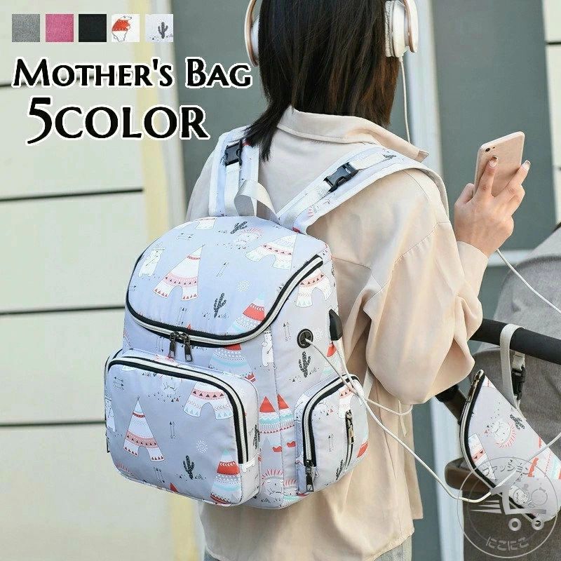 「スーパーSALE半額」 マザーズバッグ リュックサック リュック バックパック マザーズリュック レディ..