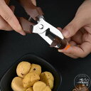 新生活 栗皮剥器 栗 栗剥き器 十字切り 栗むきハサミ 鬼皮むき 栗皮むき器 栗むき器 栗むき器 渋皮むき 栗の皮むき 栗カッター くりむき器 軽量 ステンレス鋼 栗の皮をむく 道具 栗むきピーラー くりむき 皮むき鋏