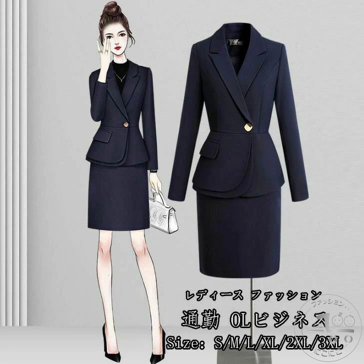 新生活 ★ 美容師 コート 長袖上着のみレディース ファッション上品 結婚式 洗えるスーツ着痩せ フォーマル 大学生 ママ 入学式