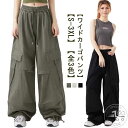 ルーズ ゆったり カーゴポケット 韓国 カーゴパンツ ウエストゴム ワイドパンツ パンツ ワイドパンツ ミリタリーパンツ ジョガー トレンド 太め 大きいサイズ 長ズボン ボトム 作業着 ストリート