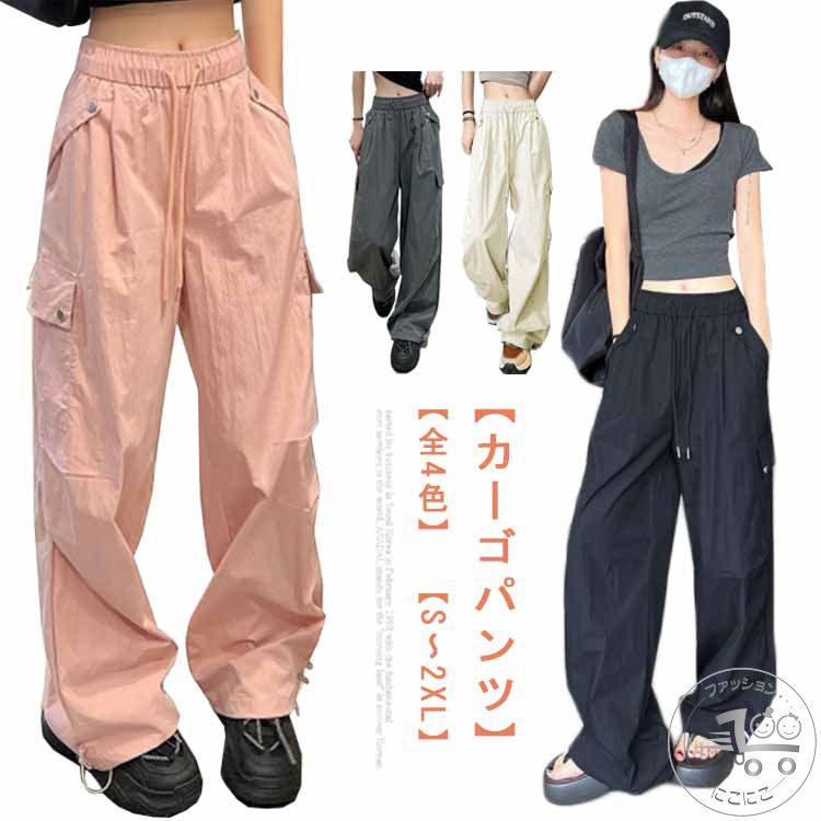 レディース ストレート ゆったり ルーズ ワイド カジュアル カーゴパンツ ボトムス ジョガーパンツ カーゴパンツ ウエストゴム 無地 シンプル かわいい おしゃれ カーゴポケット れいめ 大人 作業着風 アメカジ ストリート 春 夏 秋 冬