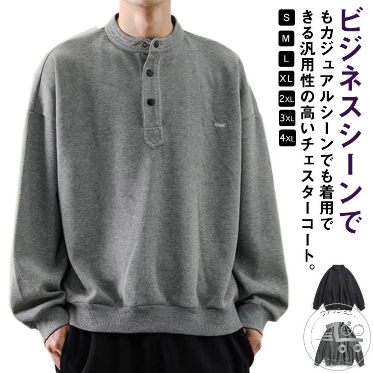 「スーパーSALE半額」 裏地なし 51代 40代 スプリングコート アウター 春 秋 テーラード ロングコート 黒 ビジネス チェスターコート メンズ