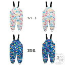 レインコート レインパンツ キッズ ベビー 女の子 男の子 子供用 ボトムス 雨具 サロペット つなぎ ハート パンダ 恐竜 動物 アニマル ブラック ピンク グレー ブルー 単色 無地 プリ