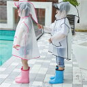 レインコート フード付き キッズ ジュニア ベビー 子供 男の子 女の子 カッパ 雨合羽 雨がっぱ ボタン テールカット タッセル とんがり帽子 レインウェア レインポンチョ 雨具 シンプ