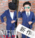 子供スーツ 6点セット 入学式 スーツ キッズ スーツ 男の子 子供 スーツ 上下セット子供服 卒業式 スーツ フォーマル 入学式 スーツ 超人気 キッズ ジュニア 紳士服 七五三 こども