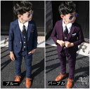 8点セット 子供 スーツ 子供スーツ 入学式 スーツ 子供 スーツ 卒園式 キッズ スーツ 男の子 子供服 フォーマル 子供 スーツ 上下セット 長袖 人気 子供スーツ 男の子スーツ キッズ