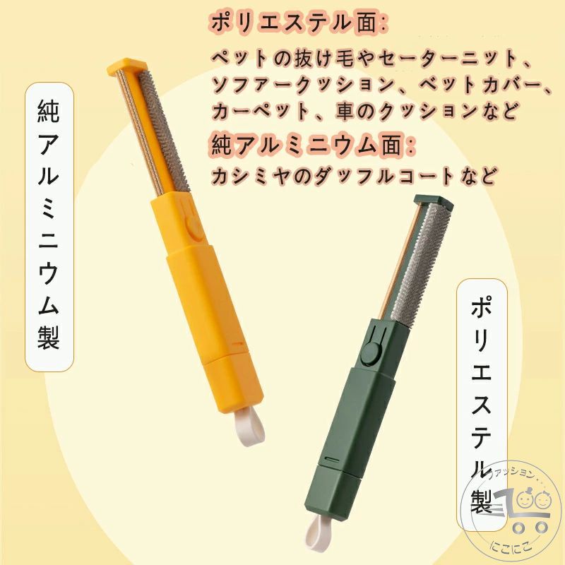 新生活 毛玉取りブラシ 毛玉 毛玉取り 毛玉バスター 毛玉クリーナー ポータブルリントリムーバー 毛玉取り器 洋服ブラシ ホコリ取り 抜け毛取り ペット 抜け毛 洋服クリーナー 掃除 ハンディクリーナー 衣類 カーテン ソファの羽毛 ペットの毛