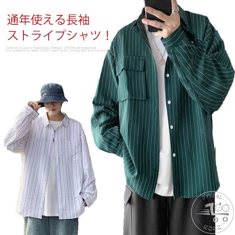 「スーパーSALE半額」 ゆったり ポケット スプリングコート カジュアルシャツ 春秋 ボタンダウンシャツ 綿 メンズ ストライプシャツ 長袖シャツ
