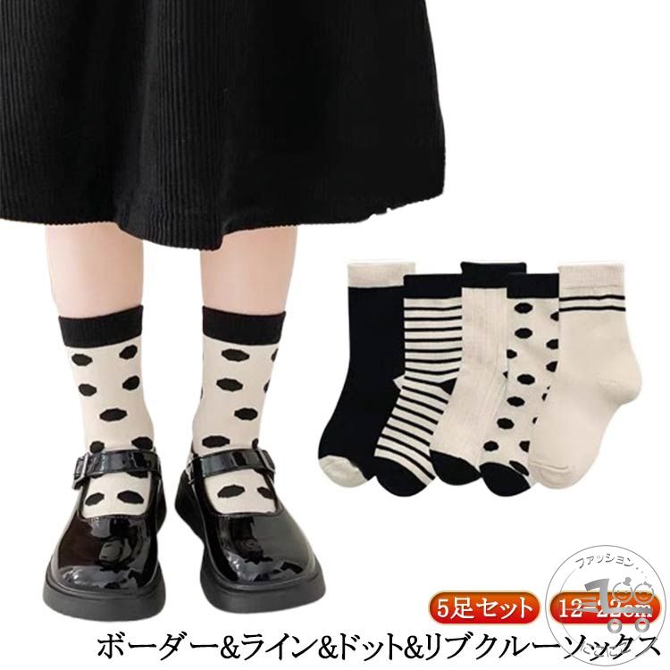 靴下 韓国子供服 白 子供服 ライン 韓国 ナチュラル ボーダー 靴下 ベビー ファッション 韓国 ベビー服..