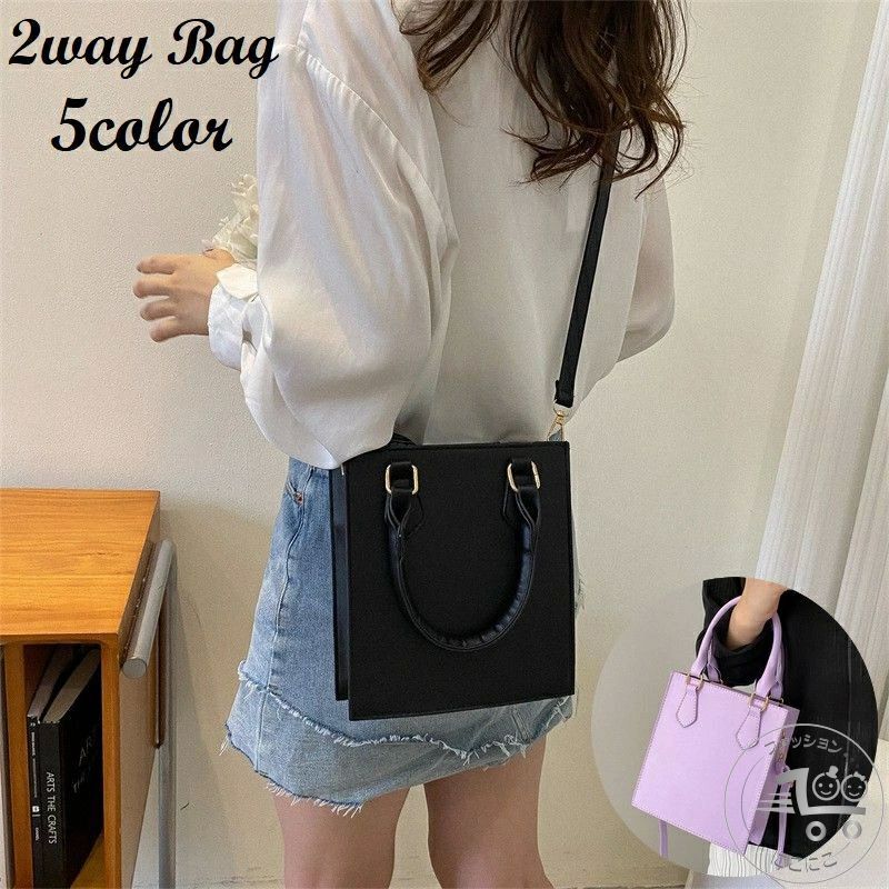 2wayバッグ ショルダーバッグ ハンドバッグ レディース 女性用 かばん カバン PUレザー 無地 スクエア ..